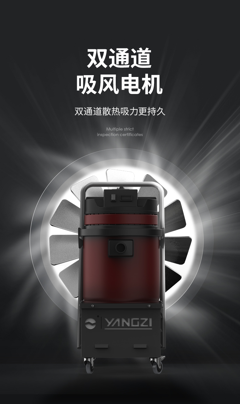 揚子C1 工業(yè)吸塵器(圖1)