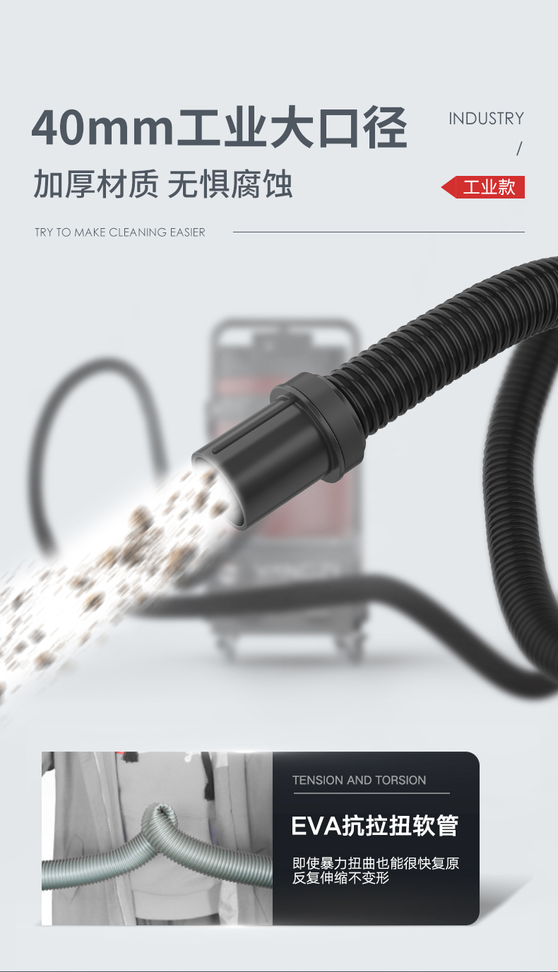 揚子C1 工業(yè)吸塵器(圖10)