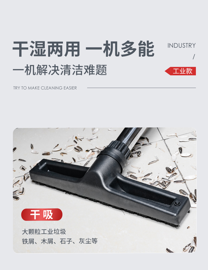 揚子C1 工業(yè)吸塵器(圖8)