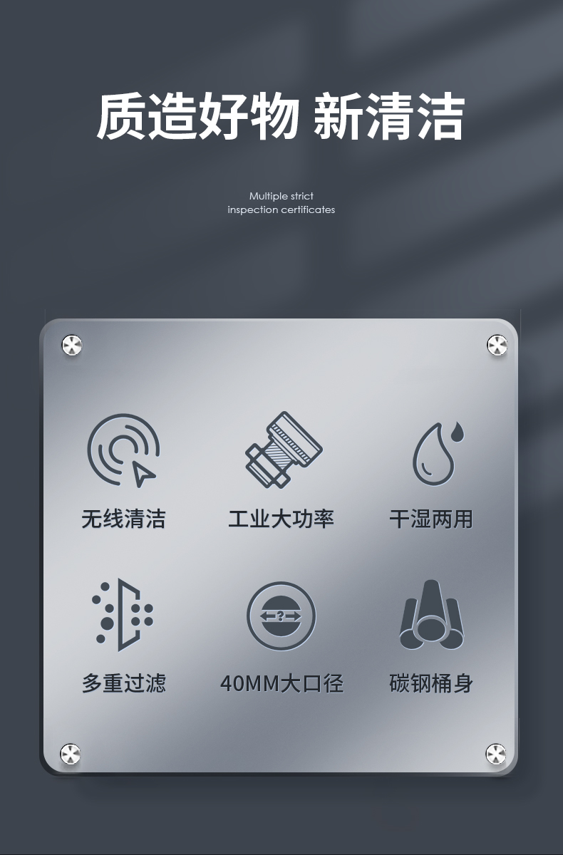 揚子C1 工業(yè)吸塵器(圖5)
