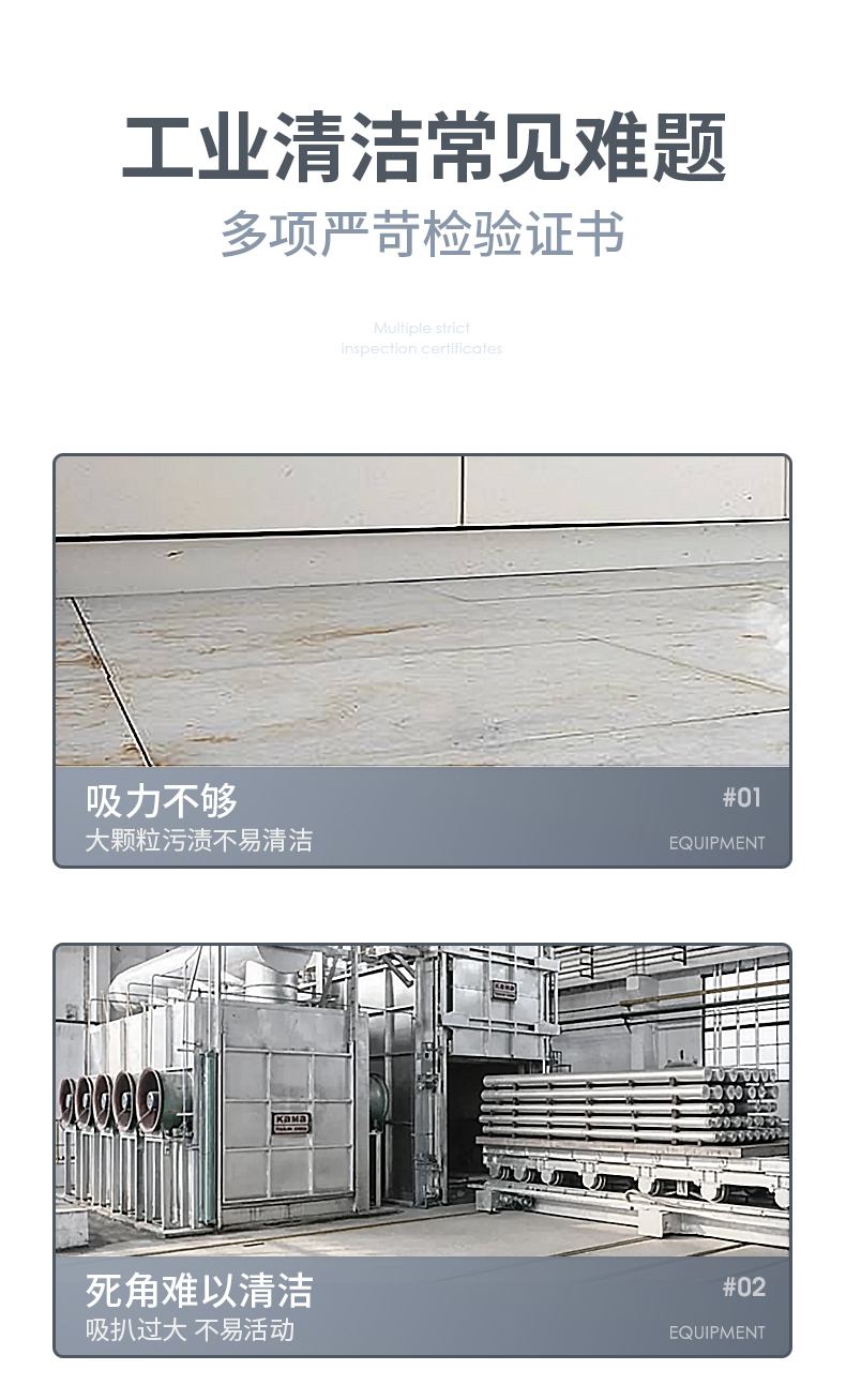 揚子C1 工業(yè)吸塵器(圖2)