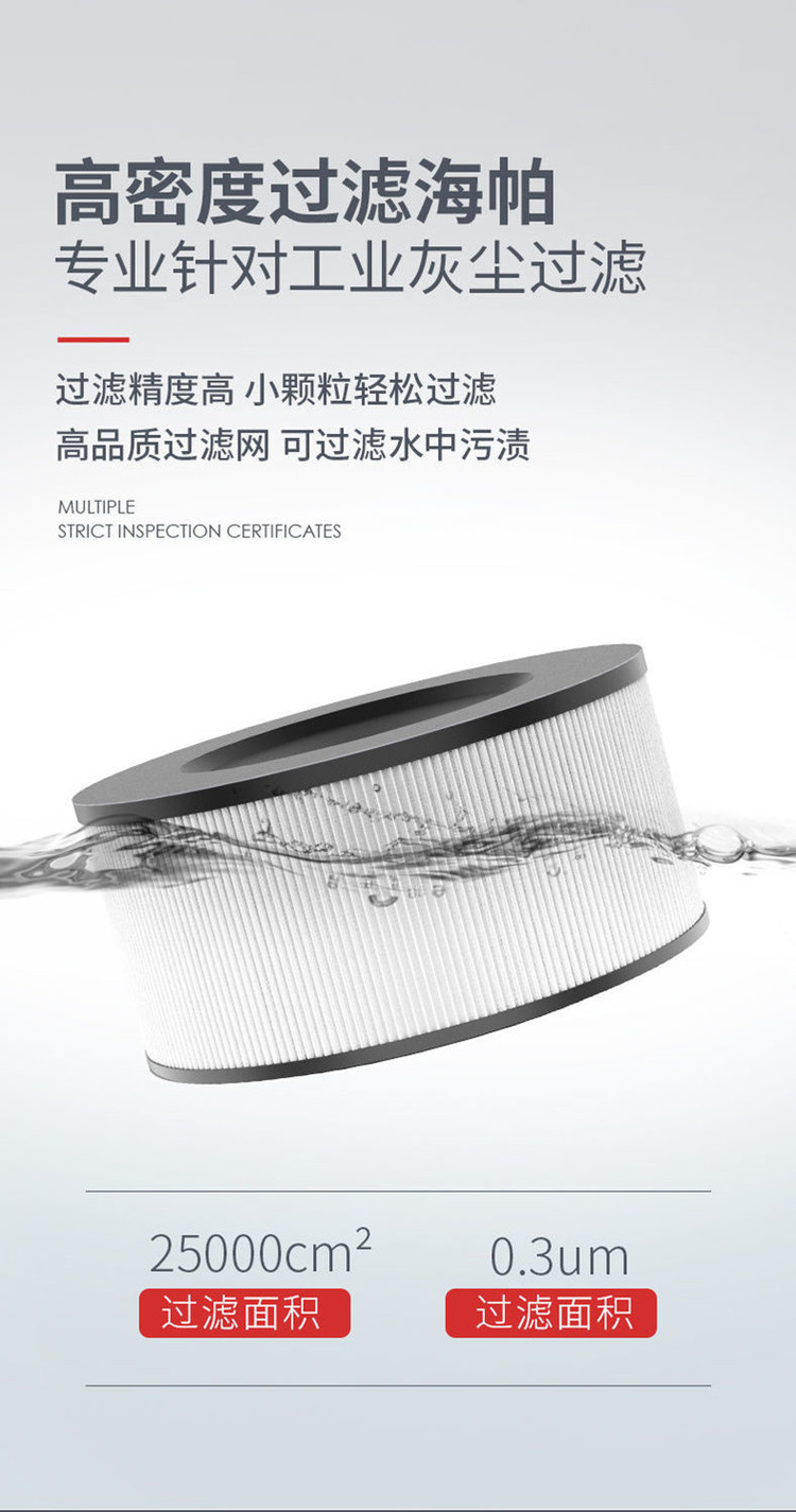 揚(yáng)子C9 工業(yè)吸塵器(圖8)