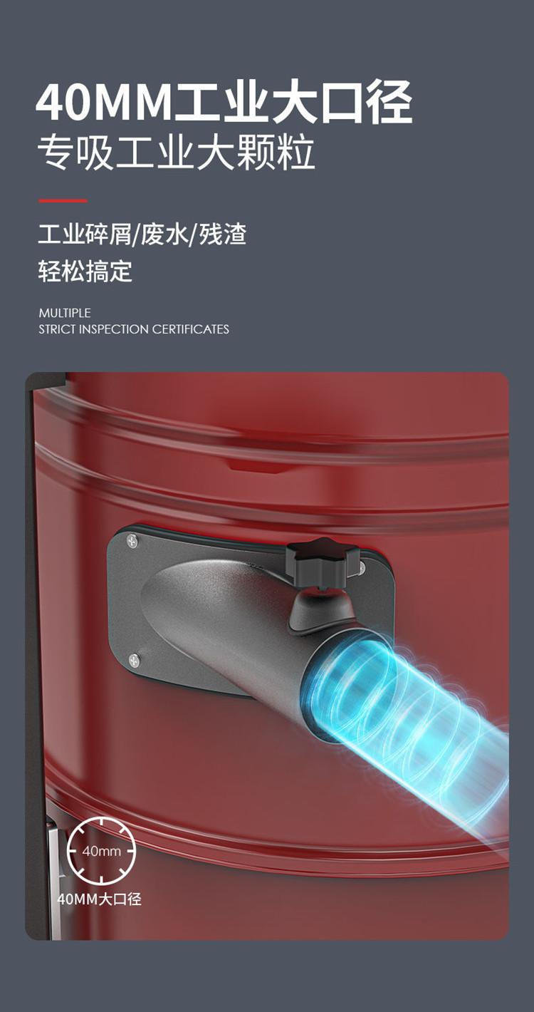 揚(yáng)子C9 工業(yè)吸塵器(圖9)