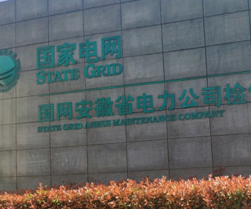 揚(yáng)子洗地機(jī) 揚(yáng)子洗地機(jī)